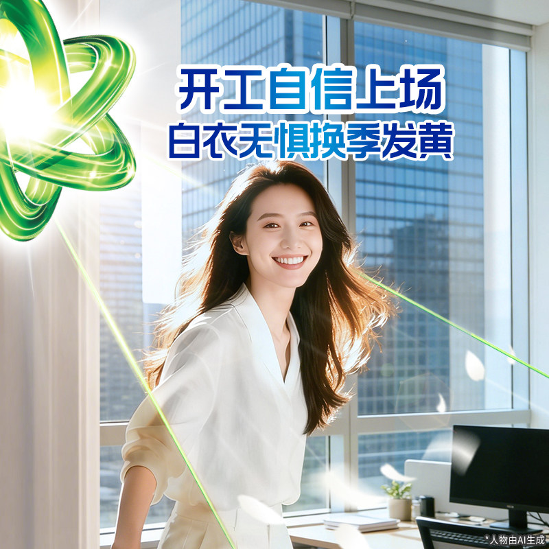 【单瓶尝鲜】雨后初晴800g