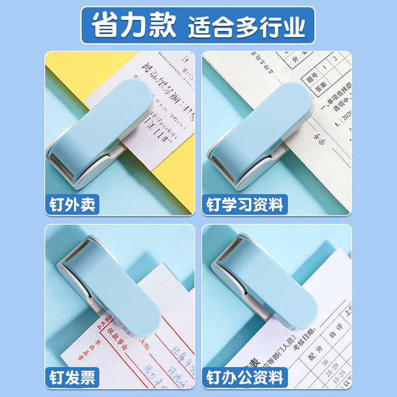 Deli mini small student office stapler