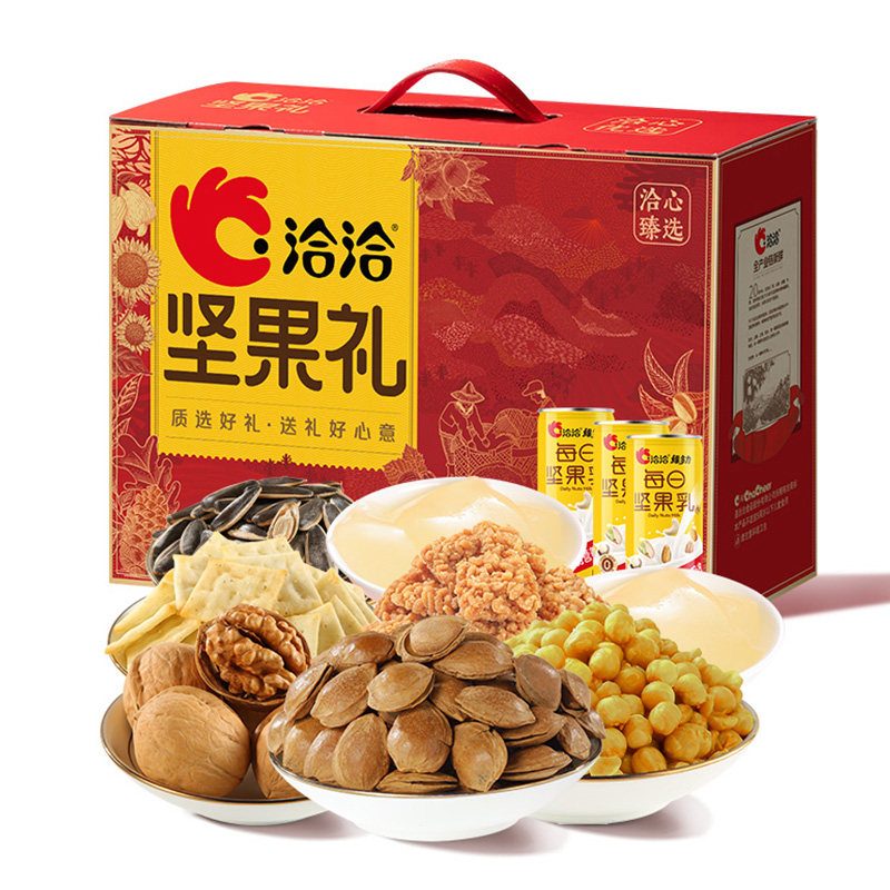 洽洽臻选红高端坚果礼盒年货休闲零食礼包送礼长辈干果炒货礼包恰