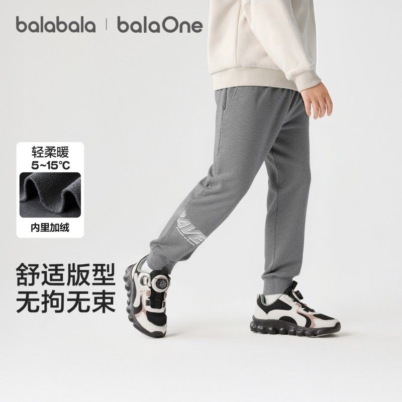 巴拉巴拉balaOne童装儿童裤子男童加绒长裤2025冬新款运动裤保暖,淘宝优惠券,粉丝福利购,淘宝优惠卷