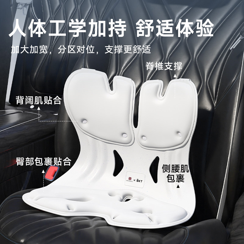 BKT护腰坐垫椅汽车坐垫腰靠透气腰垫一体车载办公室久坐护腰腰枕,淘宝优惠券,粉丝福利购,淘宝优惠卷