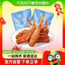 Good pint buns scents crisp with small yellow fish spicy notes 118g * 2 sacks of ready-to-eat fish snack fish dried fish crisp casual food