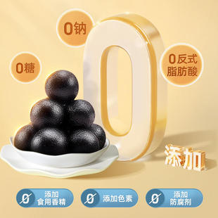 福利价仅51.9元秒杀！老金磨方无糖黑芝麻丸