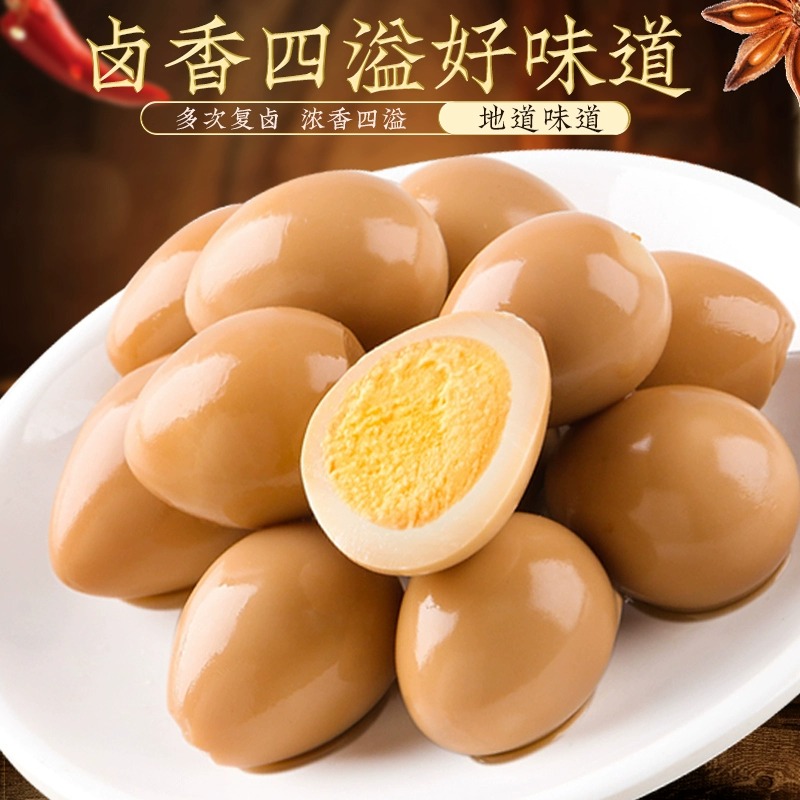 鹌鹑蛋五香盐焗鹌鹑卤蛋小包装开袋即食卤味宿舍解馋休闲零食小吃