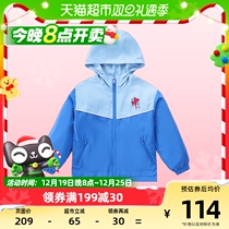 Piggy Banna Boy Dress 2023 Autumn Clothing New Children With Cap Jacket CUHK Boy Boy Wind Clothes Boy Tide Casual