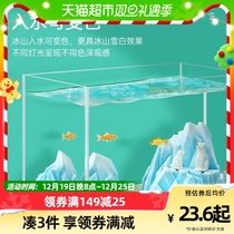 Nipoer fish tank made of view swing piece Aquarium Decoration package Scenery Gold Fish Tank Interior Landscape Grand Full Set