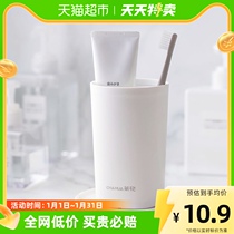 Tea Flower Day Style Home Minimalist Couple Intake Wash Mouthwatering Cups Plastic Toothbrushing Cups High Face Value Light Lavish Antibacterial