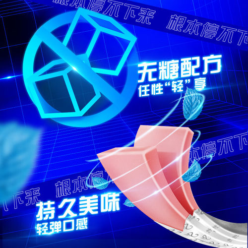 炫迈葡萄味盒装无糖口香糖果清新口气随身便携休闲小零食凑单 - 图0