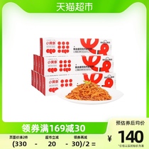 Small yellow elephant tomato meat sauce pasta 269g * 10 box celeriaise pasta pasta