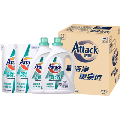 花王洁霸瞬清原香洗衣液7kg*1箱双重酵素溶渍丰富易漂温和