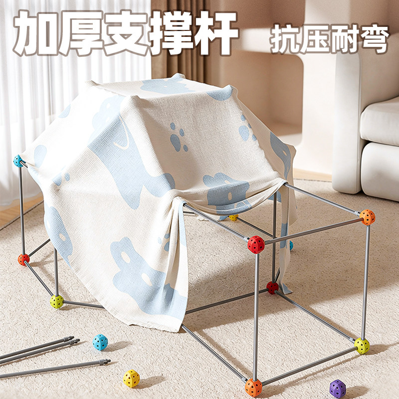 3D几何构建积木百变插珠立体空间儿童思维益智玩具大型城堡建筑师,淘宝优惠券,粉丝福利购,淘宝优惠卷