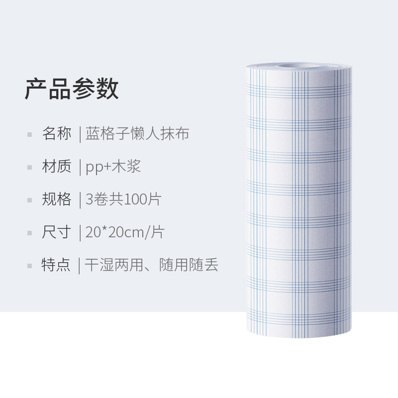 妙然懒人抹布厨房清洁用纸抹布加厚一次性洗碗巾吸水擦脚布巾3卷,淘宝优惠券,粉丝福利购,淘宝优惠卷