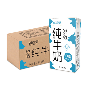 【新希望】纯牛奶脱脂牛奶1L*12盒整箱