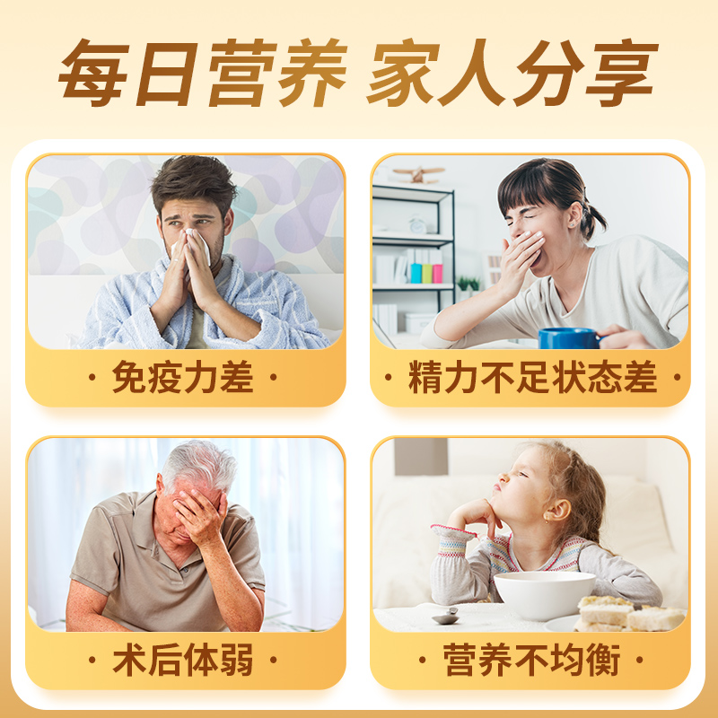 康恩贝蛋白质营养粉健身送礼蛋白粉 天猫超市乳清蛋白