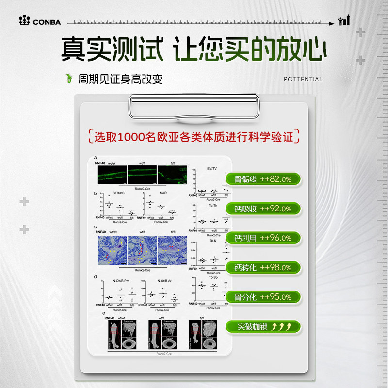 活性赖氨酸生长素儿童青少年补钙专利γ-氨基丁酸长高,淘宝优惠券,粉丝福利购,淘宝优惠卷