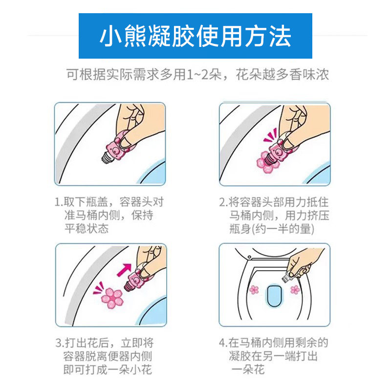 小林制药马桶开花洁厕凝胶清洁马桶除臭留香去污洁净小花原装进口,淘宝优惠券,粉丝福利购,淘宝优惠卷
