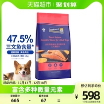 Fish4dogs salmon small grain 12kg small and medium size into dog dry grain teddy boomey kebo meme dog food