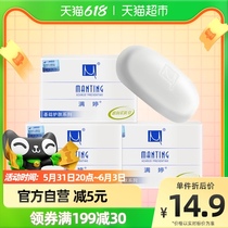 Full Tingling Nourishes Soft Skin Soap 100g Basic Skin Skin Soap Cleaning with Mite Improving Pimple Acne 3 Pieces Fit