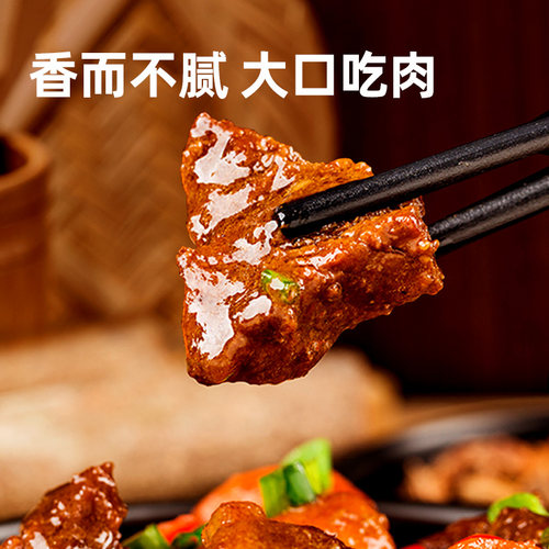 海天柱侯酱炖肉火锅底料烤肉煲肉调料调味酱酱料下饭 - 图2