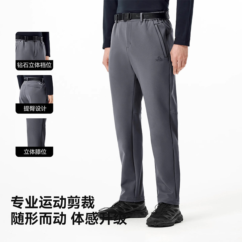 【风盾C24】伯希和户外软壳裤男冬季防风保暖徒步登山运动冲锋裤,淘宝优惠券,粉丝福利购,淘宝优惠卷
