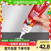 House doctors Nail Glue Powerful Viscose Wall Tiles Special Universal Home Shelf Viscose Small Branch Transparent