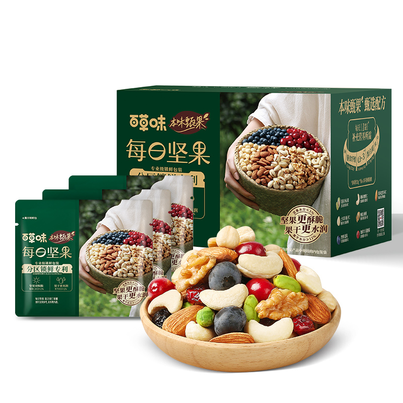 百草味本味甄果每日坚果礼盒300g/12袋特大颗孕妇健康混合干果仁_天猫超市_零食/坚果/特产