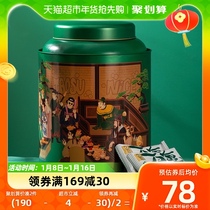 () Luxi River over festival sends gift kungfu peach crisp through ceremony pot 720g Nanjing traditional Chinese pastry