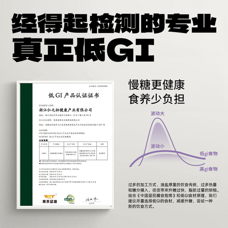 【黑金系列】老金磨方无糖轻脂黑芝麻丸球量贩450g休闲健康零食
