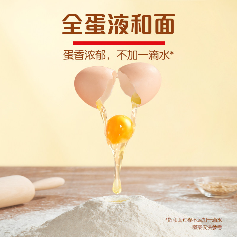 【王安宇推荐】徐福记糕点礼盒松软鸡蛋味沙琪玛1680gx1