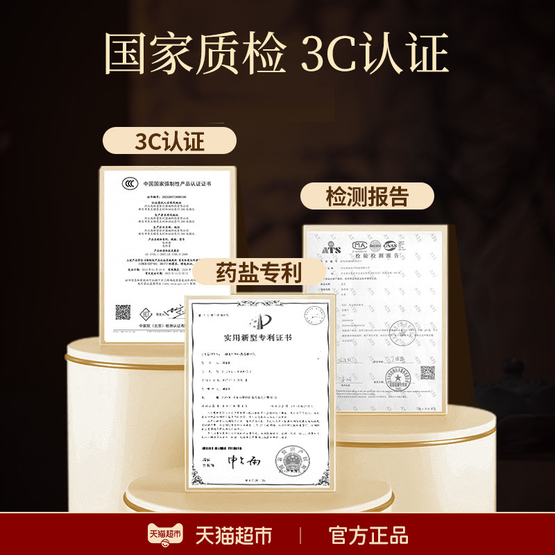 儿童鼻炎肩颈海盐热敷包盐袋电加热颈椎背受凉艾灸艾草理疗袋神器,淘宝优惠券,粉丝福利购,淘宝优惠卷