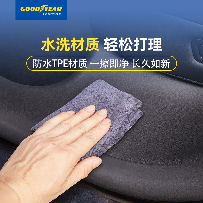 固特异门槛条适用特斯拉ModelYL/Y/3焕新版前后排门槛保护板配件,淘宝优惠券,粉丝福利购,淘宝优惠卷