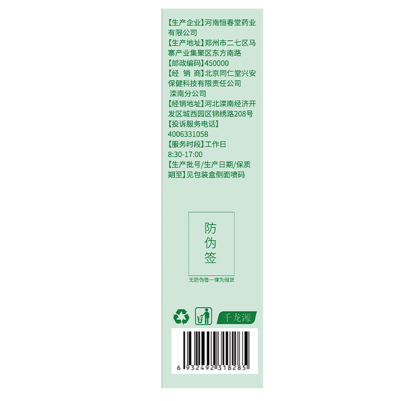 艾灸减肥瘦肚子大肚腩减小腹瘦身燃脂排油去湿气减脂贴官方正品店 - 图1