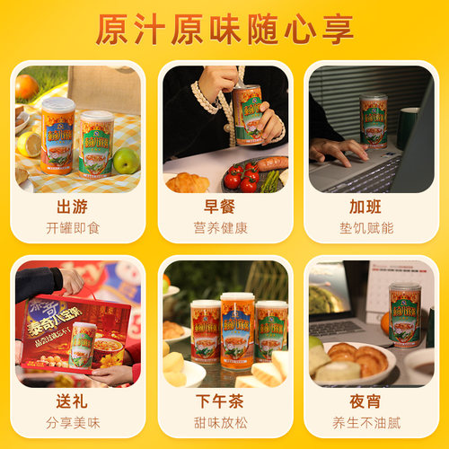 泰奇八宝粥0添加速食粥桂圆莲子粥大罐装礼盒-图3