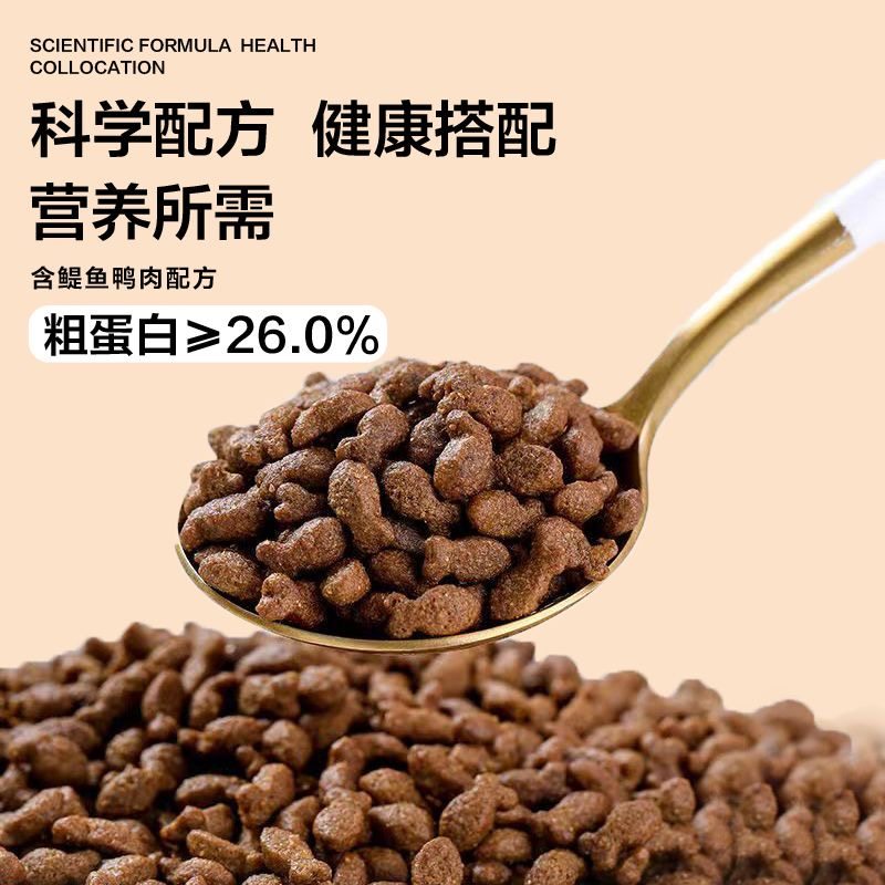 【下拉享优惠】顽皮醇鲜粮Happy100猫粮流浪猫救助全价增肥营养,淘宝优惠券,粉丝福利购,淘宝优惠卷