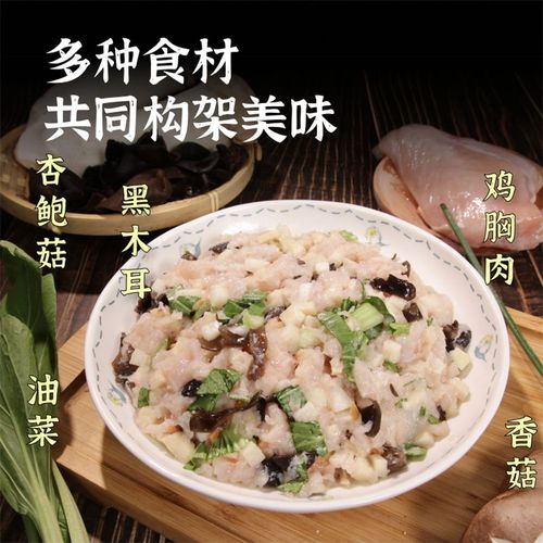 野人日记魔芋燕麦鸡胸肉蒸饺500g速冻食品煎饺子营养早餐青稞代餐