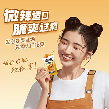 魔芋爽麻酱素毛肚40小包[2元优惠券]-寻折猪