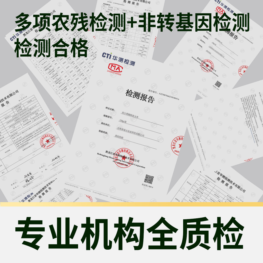 【禧物社】喵满分东北玉米黄糯鲜食玉米220g*8穗非转基因真空包装