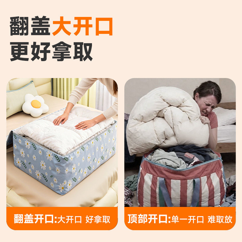 佳帮手被子收纳袋大容量搬家打包袋行李袋棉被衣服整理袋防水防潮,淘宝优惠券,粉丝福利购,淘宝优惠卷