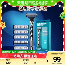 Gigliet speed 3 manual razors 1 tool holder 6 blades knife head men shave knife shaved non-geely