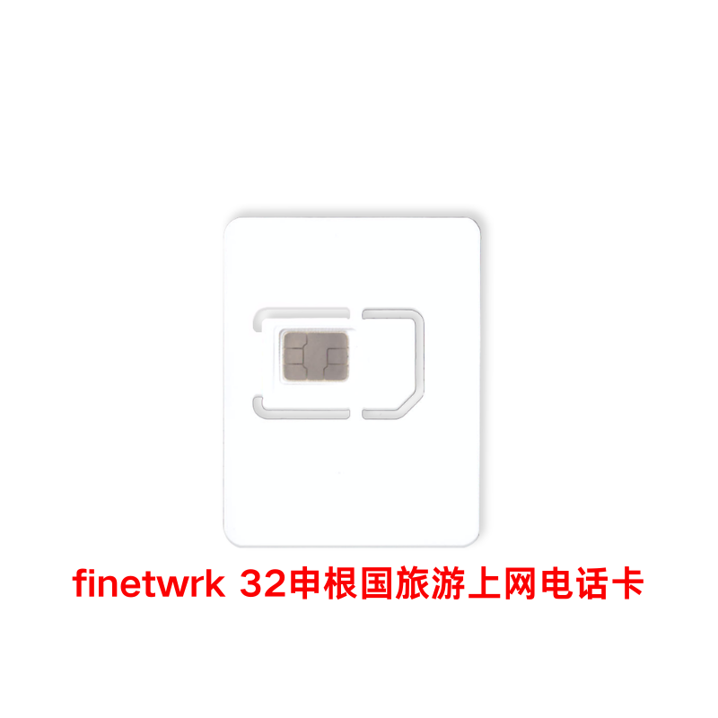 欧洲电话卡德国欧盟多国沃达丰网络通用4g高速流量上网卡手机卡,淘宝优惠券,粉丝福利购,淘宝优惠卷