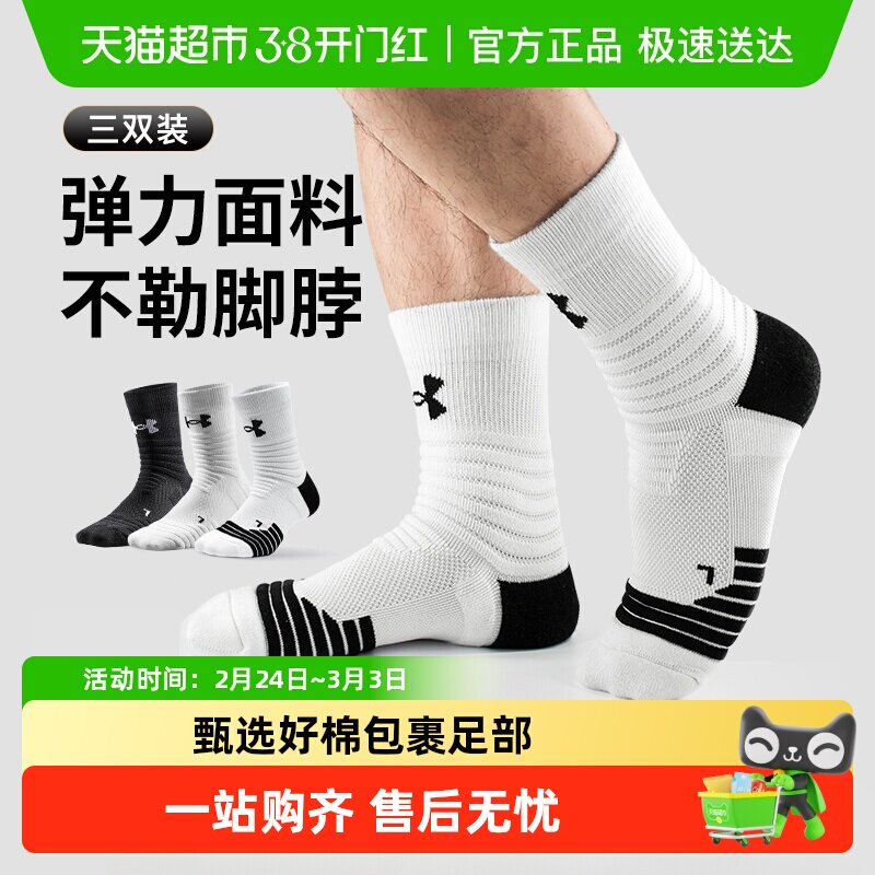 does under armour run bigger than nike