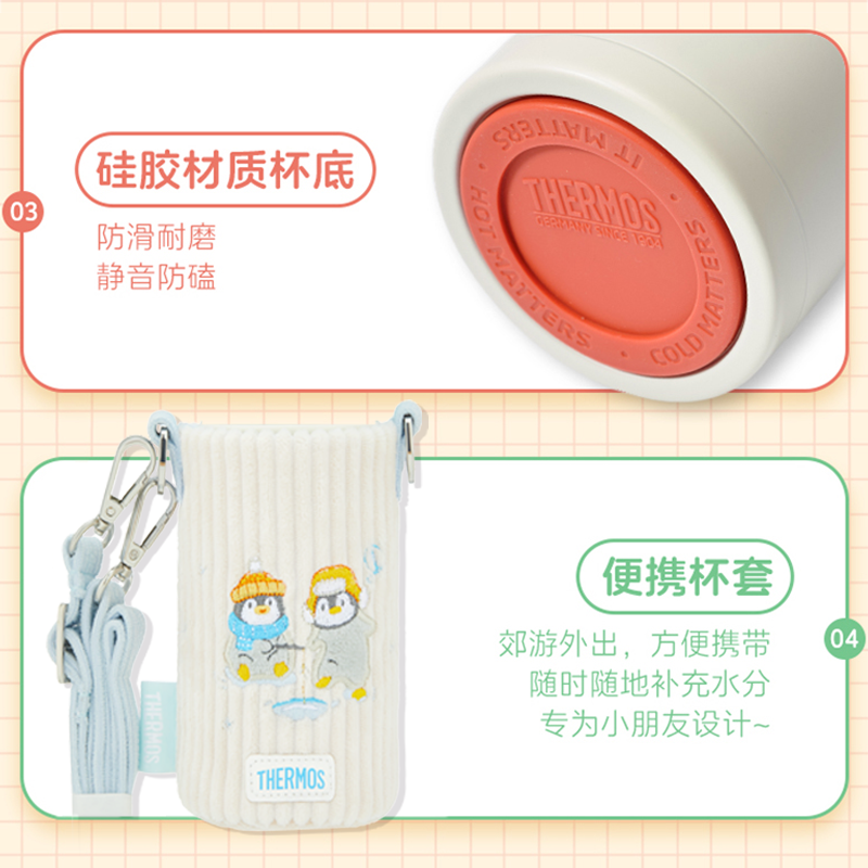 膳魔师保温杯儿童宝宝学饮吸管家用喝水壶幼儿园小学生便携水杯子,淘宝优惠券,粉丝福利购,淘宝优惠卷