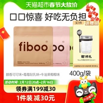 fiboo blasting milkshake with high protein breakfast celeriatics for drinking and drinking substitute milkshake nutritious satiety food 400g * 3 bags