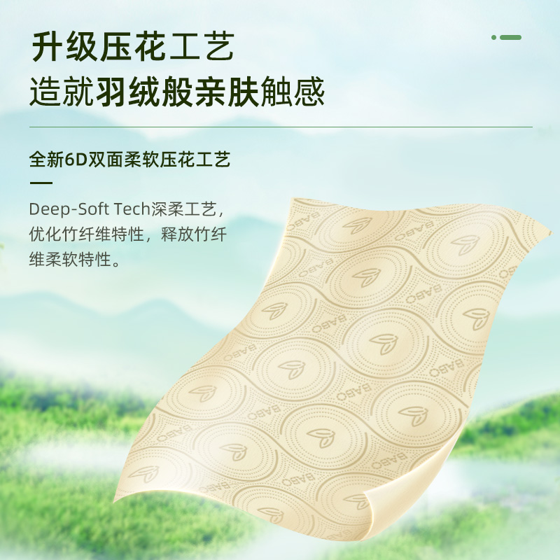斑布本色纸家用纸实惠装整箱餐巾纸120抽24包抽纸s