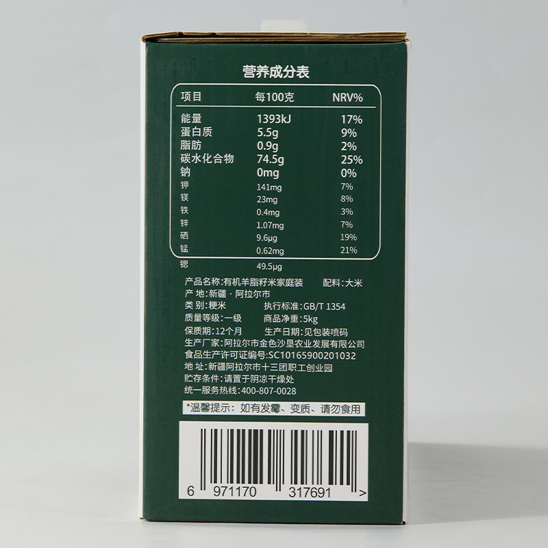 图 5