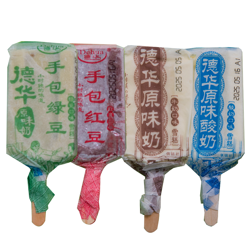 德华雪糕手工绿豆原味酸奶手包红豆冰棍批发冰淇淋棒冰酸奶原味奶,淘宝优惠券,粉丝福利购,淘宝优惠卷