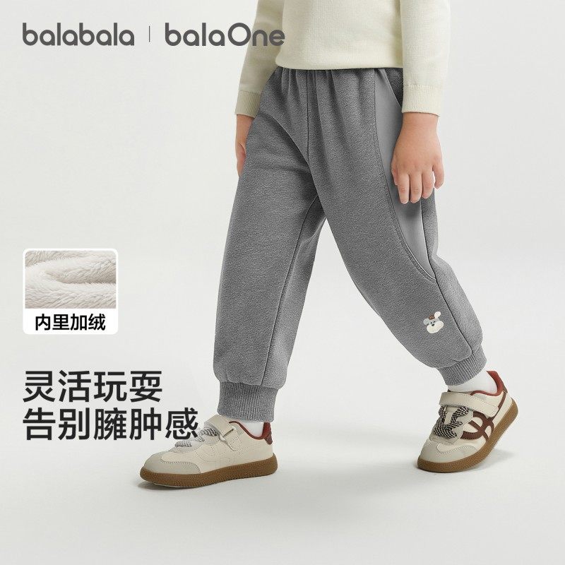 巴拉巴拉balaOne宝宝长裤加绒运动束脚裤男女童2025冬季新款裤子,淘宝优惠券,粉丝福利购,淘宝优惠卷