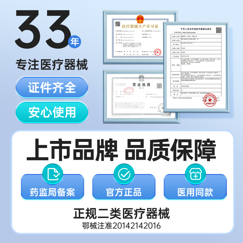 稳健医用外科口罩一次性医疗口罩医护专用成人三层防护透气夏季-图1