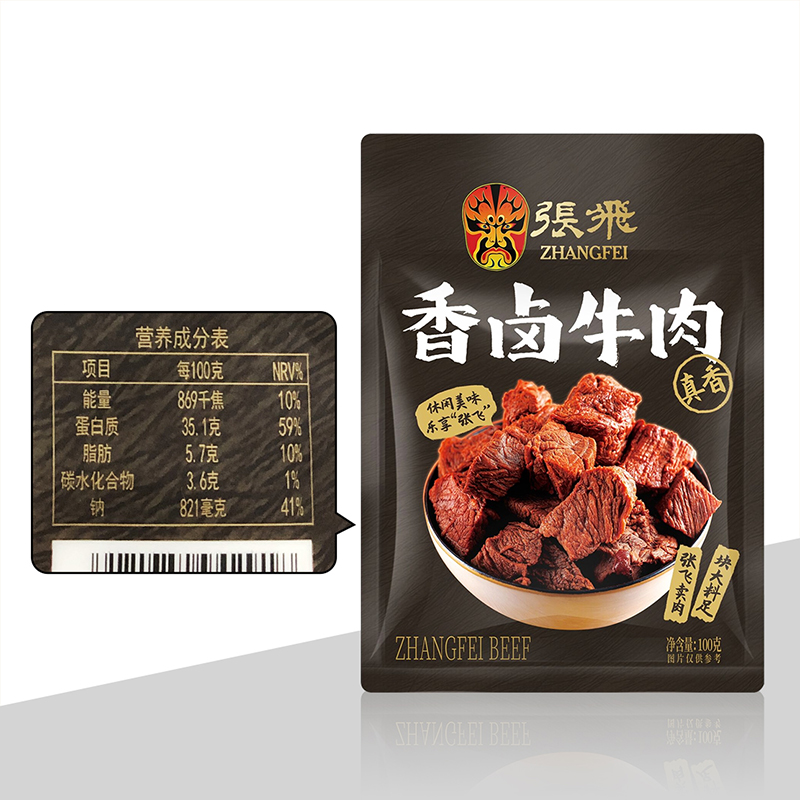 张飞香卤牛肉100g四川成都特产卤味牛肉休闲零食小吃 - 图3