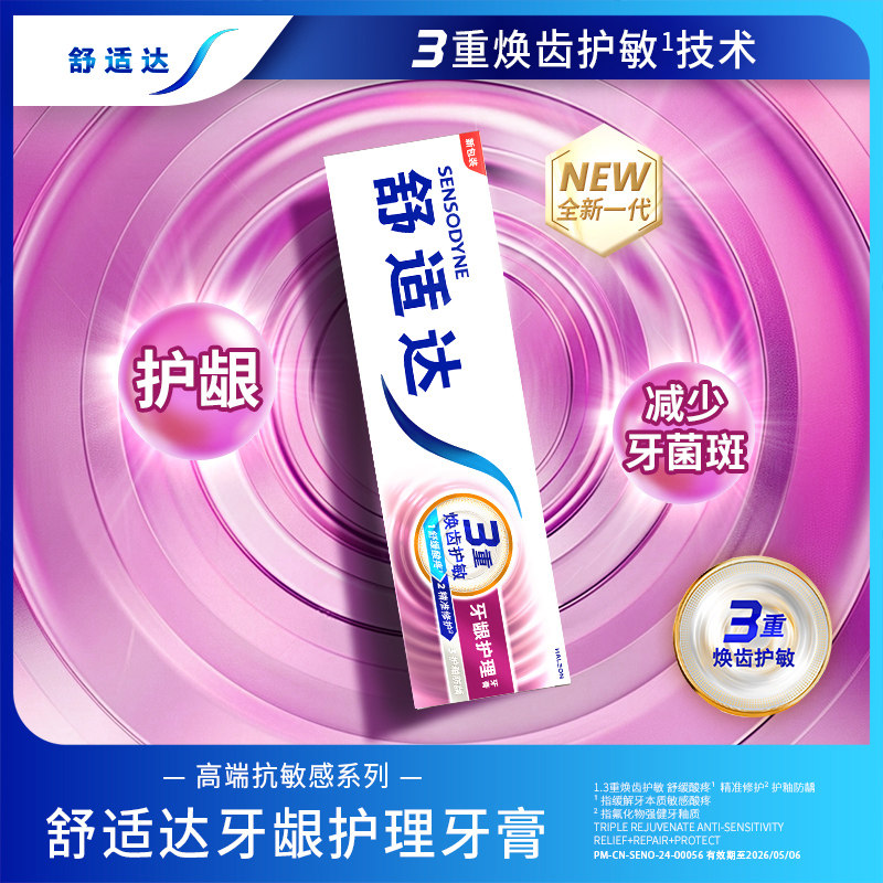 图3